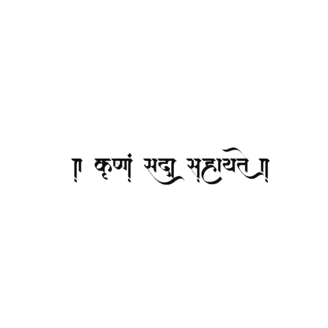 Krishna Sada Sahayate - INKHUB