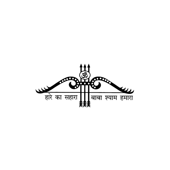 Shyam Baba - INKHUB