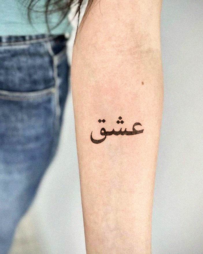 Love Ishq Urdu - INKHUB