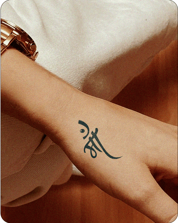 Maa Hindi - INKHUB
