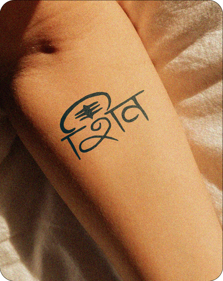 Shiv - INKHUB